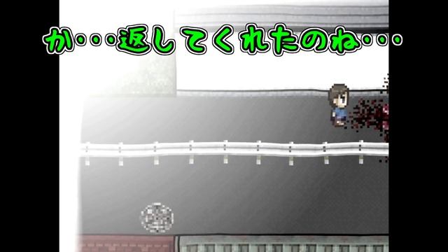 【ゆっくり実況】それだけのはずが超怖かった - それだけv2【ホラーゲーム】 смотреть онлайн