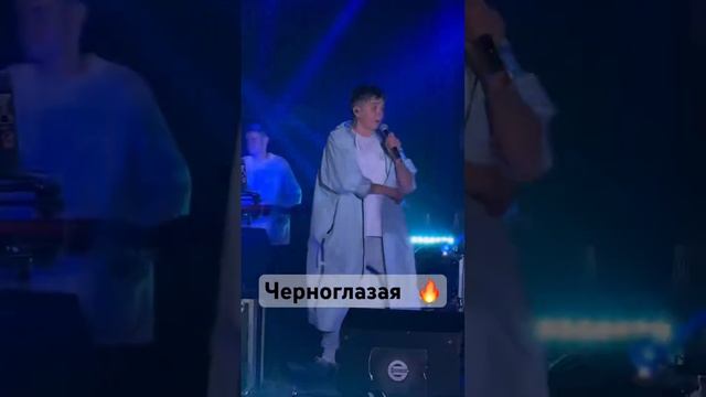 Элвин Грей - Черноглазая смотреть онлайн