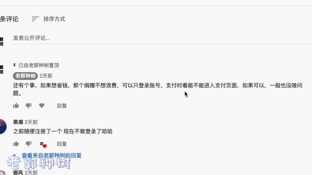 美区 PayPal 绑定美区 Apple ID 付款(2021)，AppStore 添加付款方式，购买付费应用