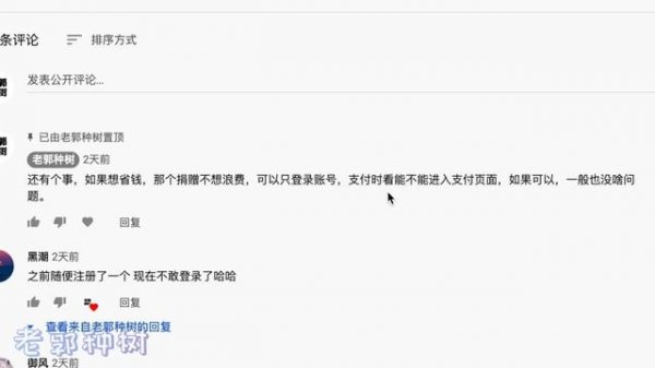 美区 PayPal 绑定美区 Apple ID 付款(2021),AppStore 添加付款方式,购买付费应用