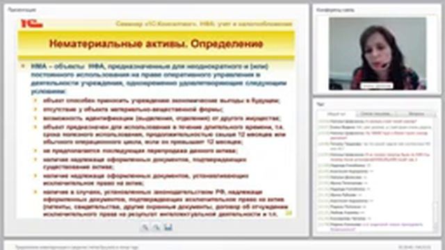 Webinar от 18 05 2016 767728 смотреть онлайн