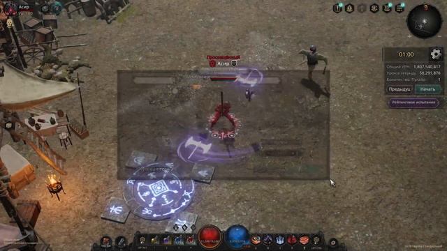 Undecember | Самый сильный навык в игре!!!