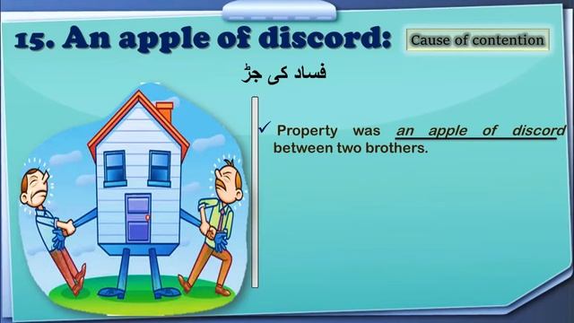 An apple of discord idiom смотреть онлайн