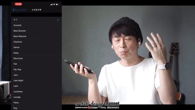 iPhoneでApple Musicの音楽の音質を向上させる最高&最適にする3つの設定を教えます【音質・イコライザーの設定&使い方】 смотреть онлайн