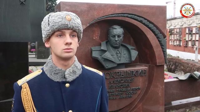 13 НОЯБРЯ – ДЕНЬ ПАМЯТИ АЛЕКСАНДРА ПОКРЫШКИНА смотреть онлайн