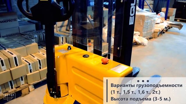 Обзор электрического штабелера ES16-QDCQG-16 смотреть онлайн