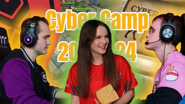 Cyber Camp 2024