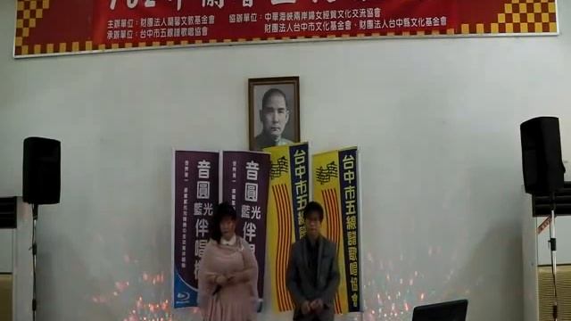 10205.10台中102蘭馨盃歌唱比賽-情歌對唱組-張瑞芳、凃美雪-心肝著火 смотреть онлайн
