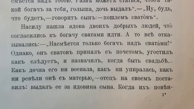 Голод - не тетка. Русская народная сказка смотреть онлайн