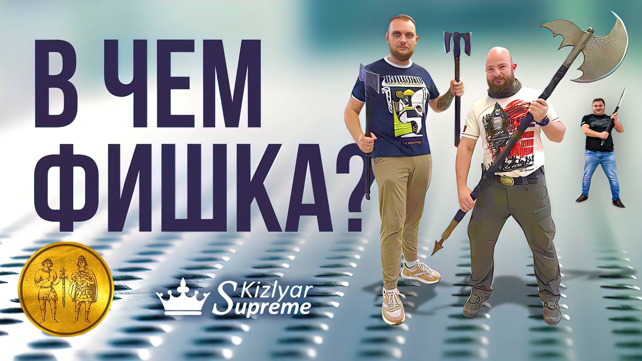 Обзор Клинка на Кубани 22-25 сентября 2022 смотреть онлайн