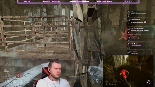 ПРОМАНСИЛ от СТРИМЕРА ∣ Dead by Daylight смотреть онлайн
