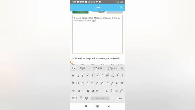 Как заполнить жизненный сценарий Атоми смотреть онлайн