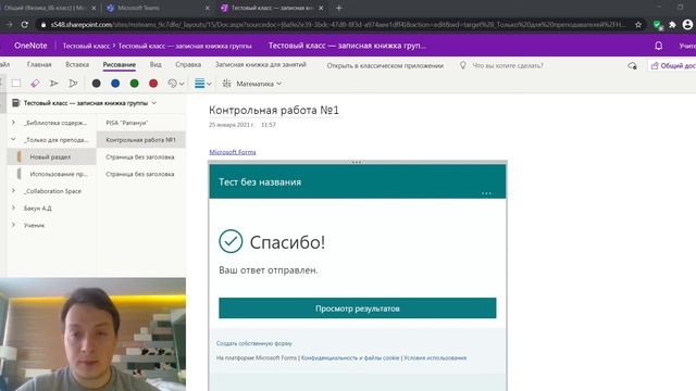 Тема 8 Лекция 2 смотреть онлайн