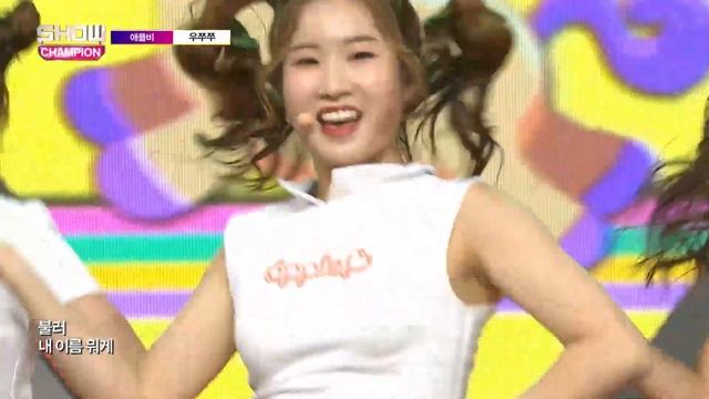 Show Champion EP.244 Apple.B - Woochuchu [애플비 - 우쭈쭈] смотреть онлайн