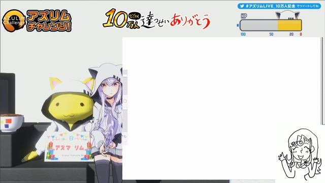 【7/25LIVE】10万人ありがとう！！生放送！ смотреть онлайн