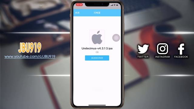 Jailbreak và Sign IPA qua ứng dụng 闪电签 trên thiết bị A12/iOS 13.3 với chứng chỉ 2021 & Proxy смотреть онлайн