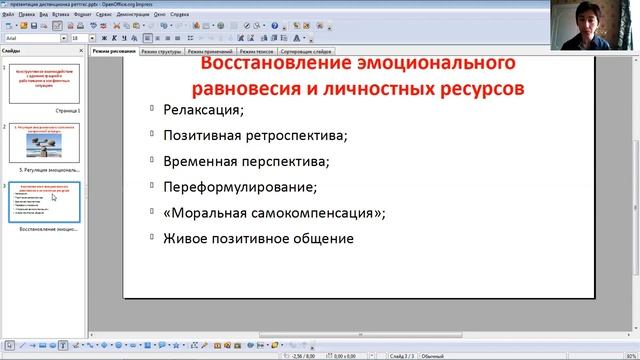 19.8 смотреть онлайн
