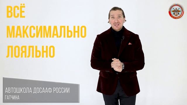 Рассрочка Гатчина смотреть онлайн