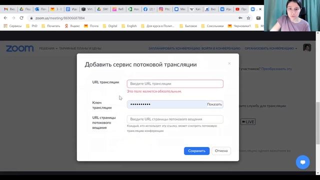 Лекция 3.2 Организация онлайн семинара смотреть онлайн