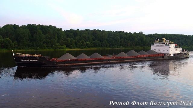 Сухогруз Геннадий Абрамов на Волге. смотреть онлайн