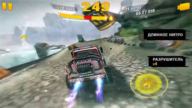 H&H Bulldog Extreme 4X4 Clash /⏳ 00.59.961 / ⚙️MAX / 🛢️No Boosters / Asphalt Xtreme смотреть онлайн