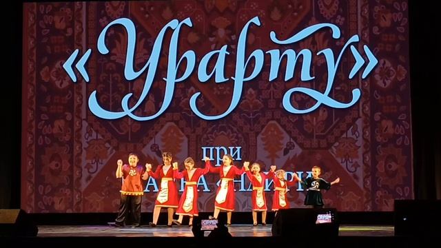 Армянский концерт.《УРАРТУ》при ТГАНКА 《НАИРИ》. Часть первая. смотреть онлайн