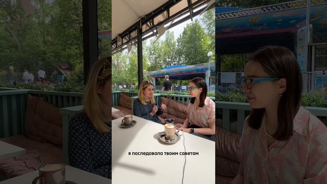 Отзыв клиента на офлайн лекции Анастасии Вовк