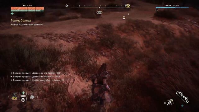 Horizon Zero Dawn. part 7 смотреть онлайн