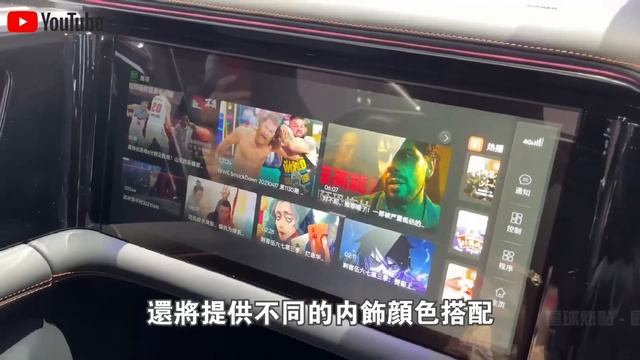 中國“電動豪車”征服沙特土豪圈！高合Hiphi系列一車難求，加價50萬也買不到？沙特政府直接砸400億建廠！ смотреть онлайн