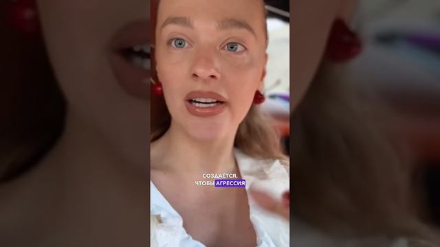 Это понижает наши вибрации #sashabelair #abmoney смотреть онлайн