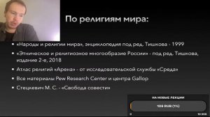 Что почитать? Ответы на вопросы // Попытка номер 3!