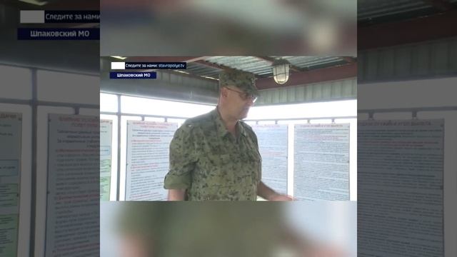 На Ставрополье прошли стрельбы курсантов военно-патриотических клубов смотреть онлайн