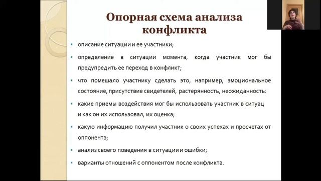 Лекция 3 1 смотреть онлайн