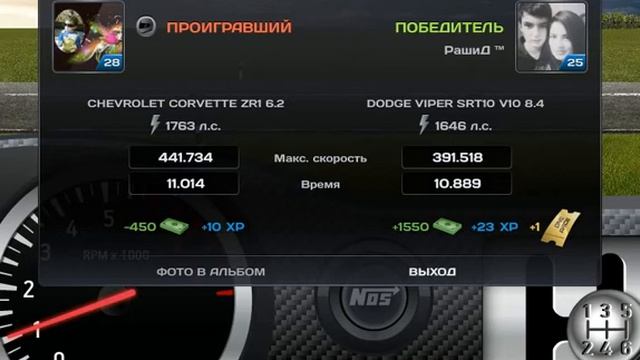 СТРИТ РЕЙСЕРЫ ВАЙП VS КОРВЕТ смотреть онлайн