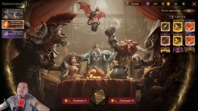 Dragonheir: Silent Gods |  Открытие Геолитов на Калавера