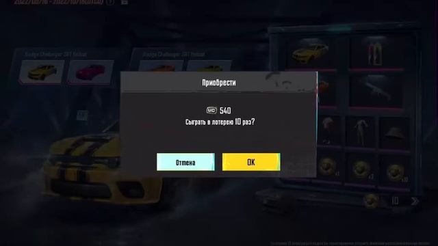 Dodge Challenger for 7400 uc RECORD!! Pubg mobile Dodge Challenger смотреть онлайн