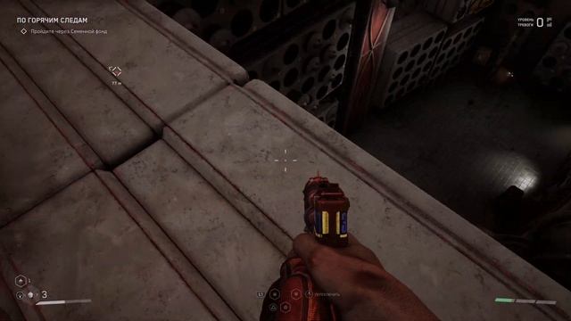 4 Atomic Heart Семенной фонд 4к PS5 на русском Атомное Сердце обзор без комментариев no comments смотреть онлайн