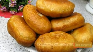 Эти пирожки похожи на те, что продавали раньше на каждом углу.