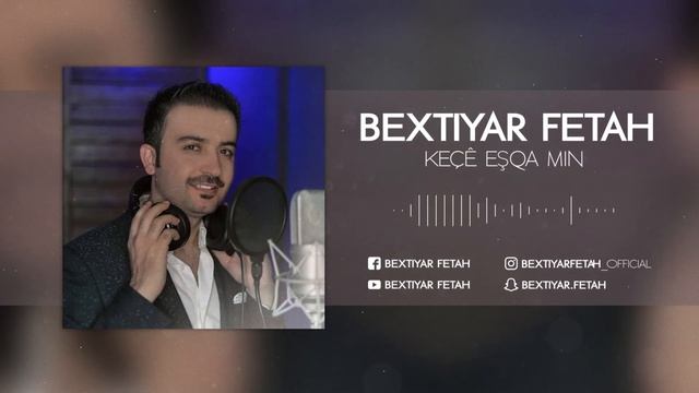 Bextiyar Fetah - Keçê Eşqa min смотреть онлайн