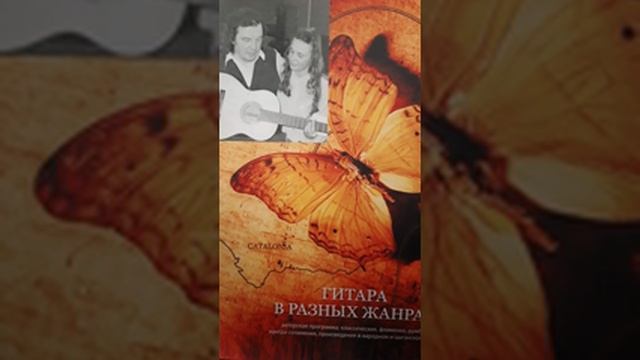 ДЕВУШКА из АПАНЕМЫ  Влад. Семенов