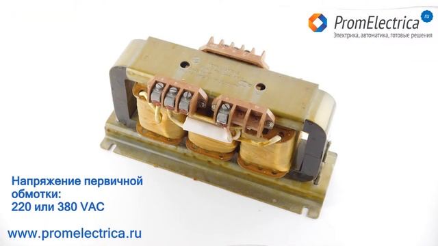 ТСМ-0.63 Трансформатор 630 W, вес 11 кг, размеры 300x130x160 мм смотреть онлайн