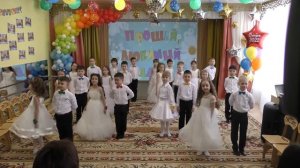 песня «Первый раз в первый класс»