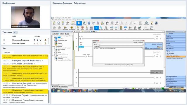 Программное обеспечение Do-more Designer для контроллеров серии Do-more смотреть онлайн