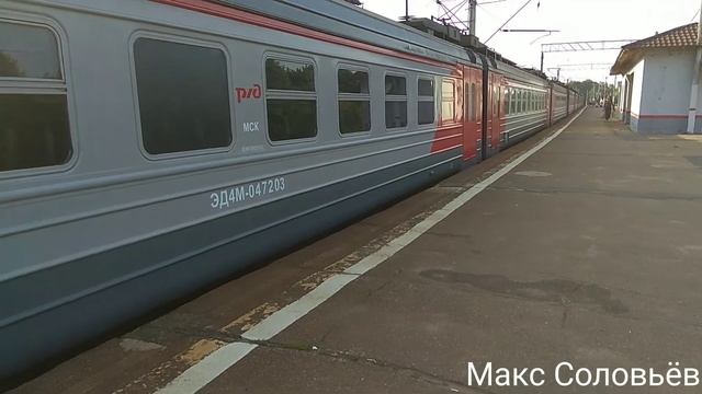 Электропоезда ЭД4М и ЭШ2 на станции Булатниково павелецого направления смотреть онлайн