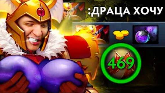 ИМБОВАЯ ТЁТЯ! _ Legion Commander 7.37 _ Radikaifa