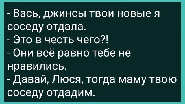 Мать Наставляет Дочь перед Вечеринкой! Сборник Свежих Смешных Жизненных Анекдотов! смотреть онлайн