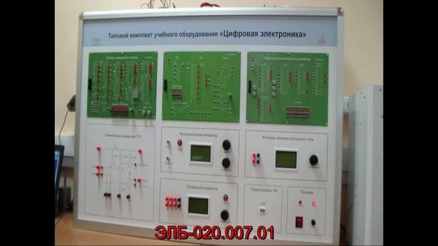 Цифровая электроника смотреть онлайн