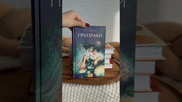 Будем читать вместе с вами эти замечательные истории. Каждая книга полна удивительных цитат 📖💜 смотреть онлайн