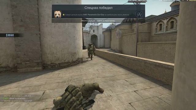 №6 Белка тащит (Соревновательный режим) CS:GO "НЕ ПОШЛО" смотреть онлайн