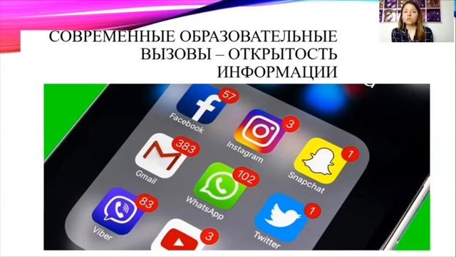 1 3 Влияние прогресса на образовательную среду смотреть онлайн